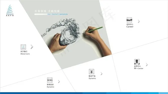 创意网站设计 创意网站设计