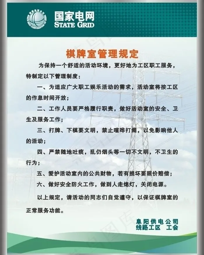 铝合金制度图片cdr矢量模版下载