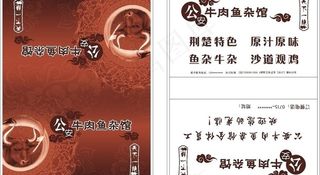 餐巾纸包装设计