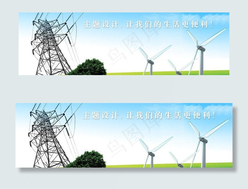 企业网站图片