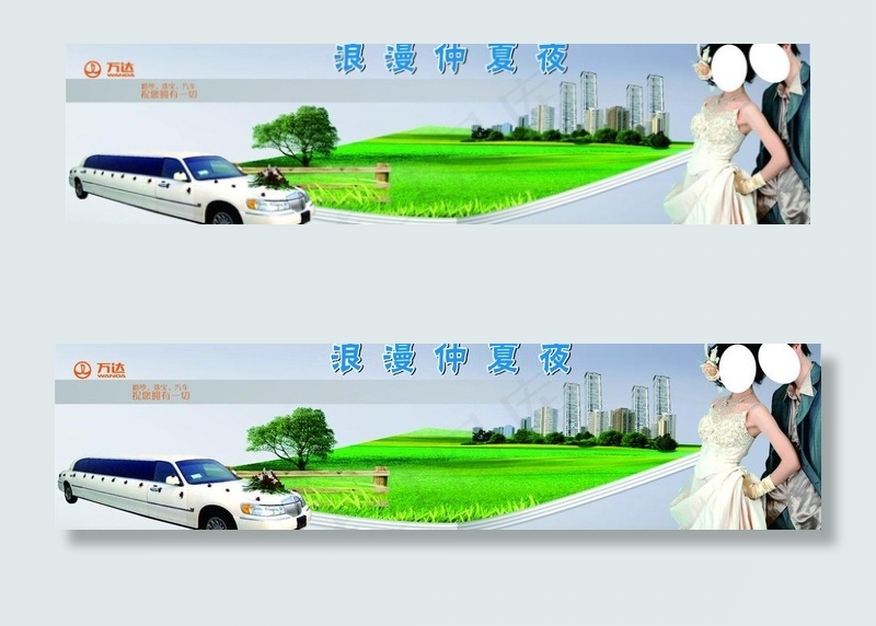 浪漫仲夏夜图片cdr矢量模版下载