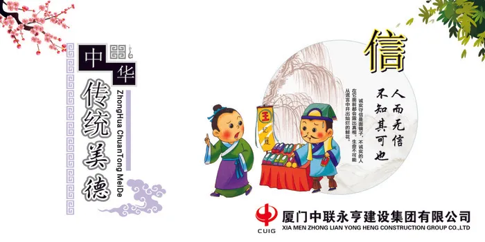 信念cdr矢量模版下载