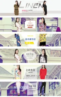 淘宝连衣裙海报
