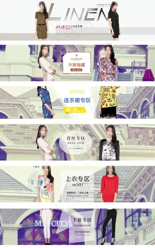 淘宝连衣裙海报
