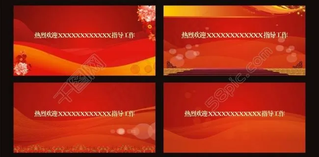 红色展板背景图片cdr矢量模版下载