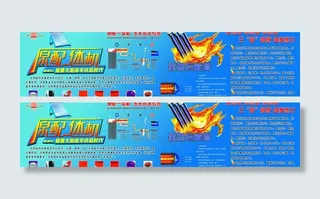 清华阳光太阳能 太阳能 原配体机图...