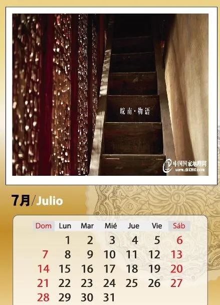 2013年7月ai矢量模版下载