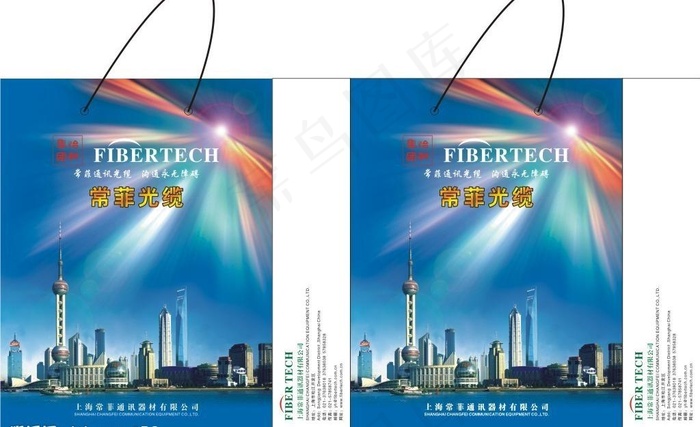光纤电缆手提袋图片cdr矢量模版下载
