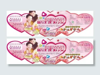 母亲节橱窗图片