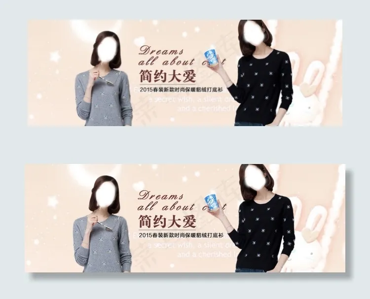 套头毛衣海报psd模版下载