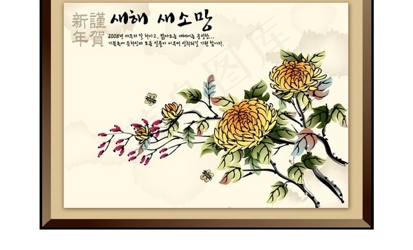 水墨菊花吉祥年画ai矢量模版下载