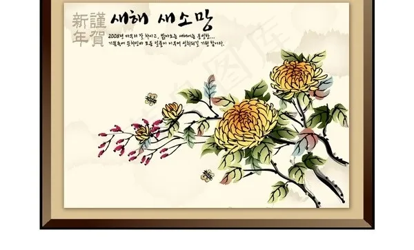 水墨菊花吉祥年画ai矢量模版下载