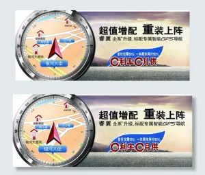 一汽马自达睿翼图片