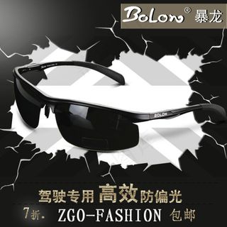 淘宝暴龙高效太阳镜直通车主图