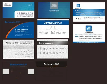 联想专卖店名片模板