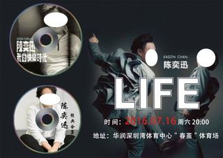 光盘 演唱会 光盘演唱会 LIFE 关牒