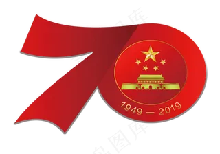 70周年国庆