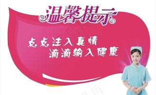 音乐学院温馨提示图片