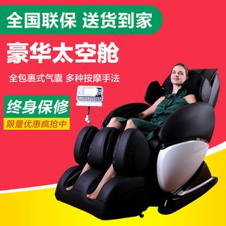 按摩椅按摩坐垫主图直通车海报模板