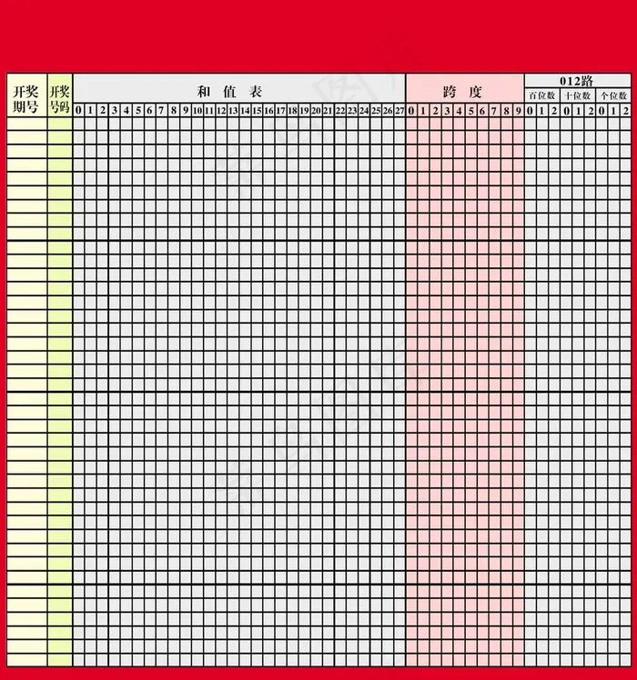 体彩 *图片psd模版下载