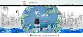 淘宝家纺产品海报