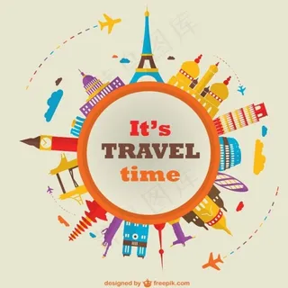 潮流地球旅游地标建筑