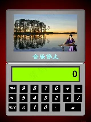音乐计算器