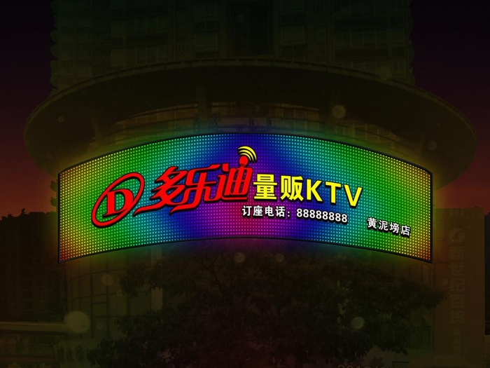 ktv门头效果图图片(3500X2822(DPI:96))psd模版下载