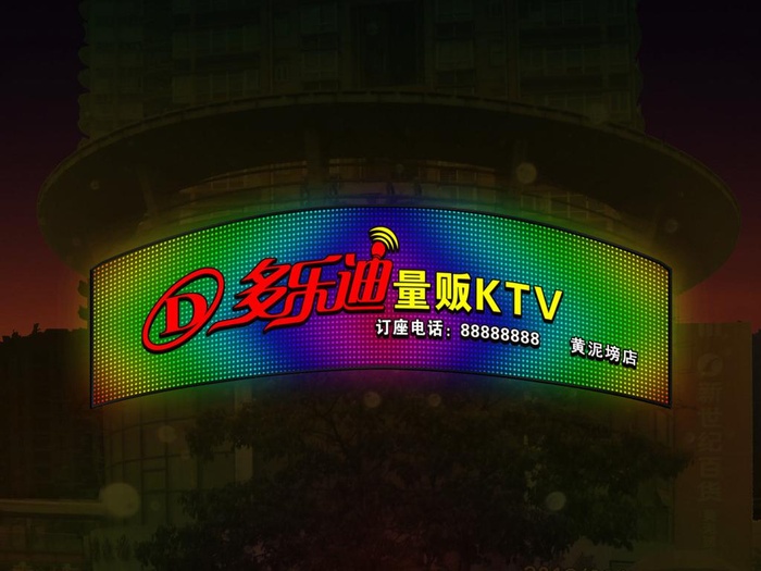 ktv门头效果图图片