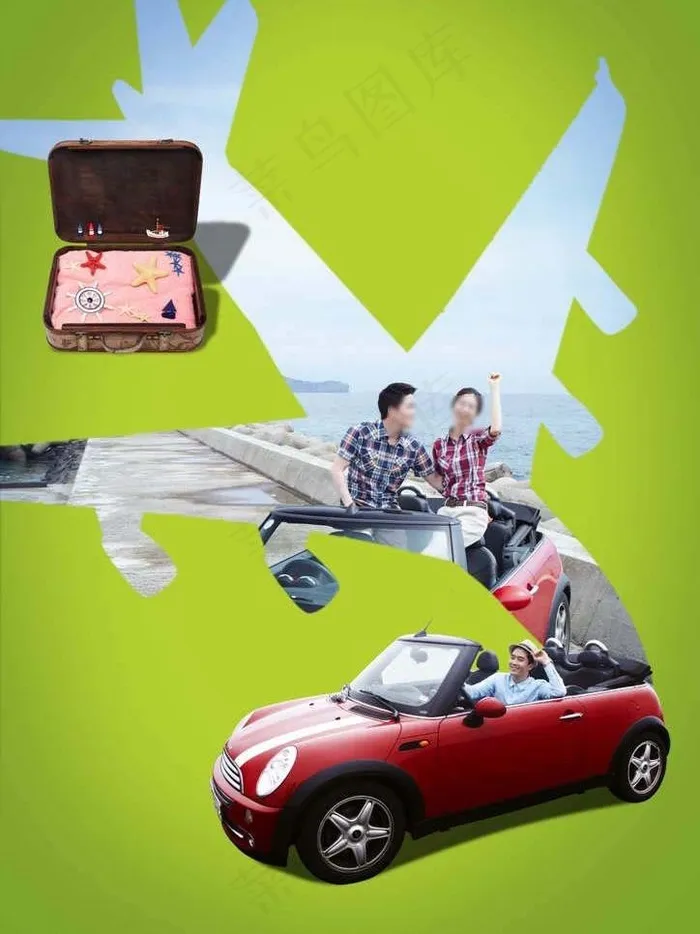 海边度假图片(3508X4961(DPI:300))psd模版下载