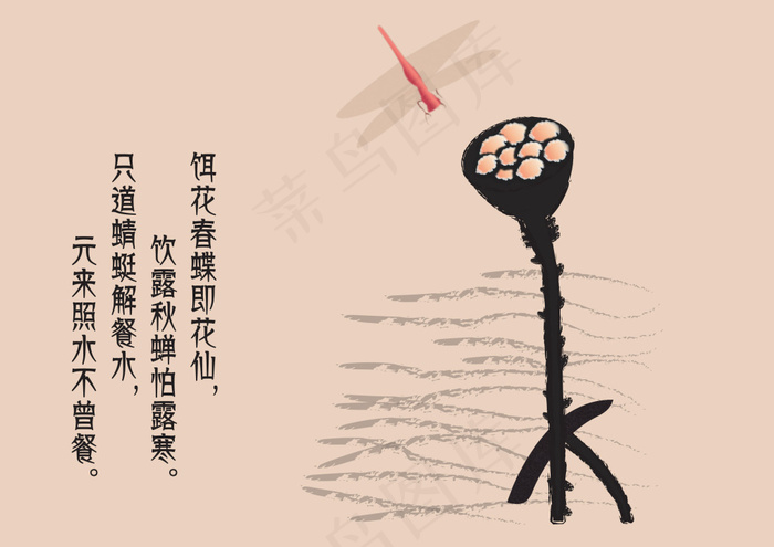 中国风---草虫国画ai矢量模版下载