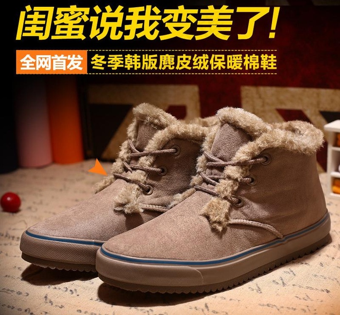 淘宝装修首页女鞋图片