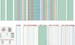 福利彩票体育彩票图片