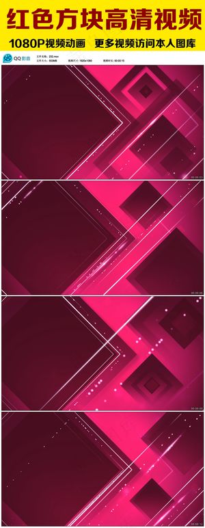 高清婚庆视频素材