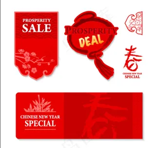 2015年红灯笼素材