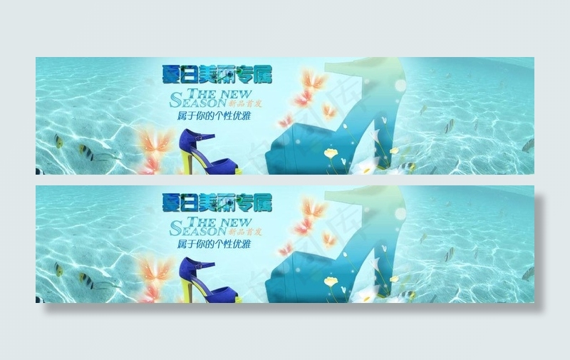 夏日女鞋全屏轮播广告图片
