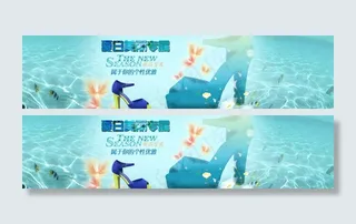 夏日女鞋全屏轮播广告图片