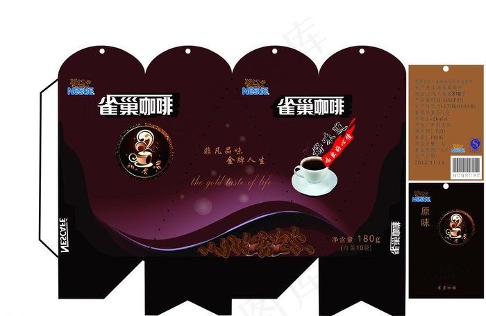 包装平面图图片cdr矢量模版下载
