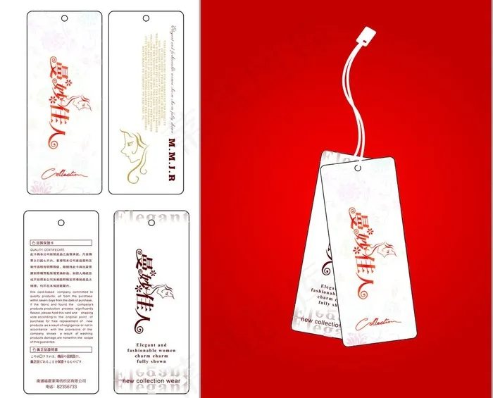 吊牌设计图片ai矢量模版下载