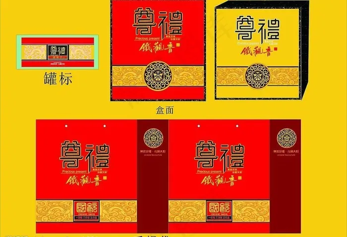 茶叶包装平面图图片cdr矢量模版下载