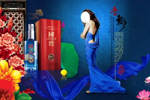 白酒国窖海报设计