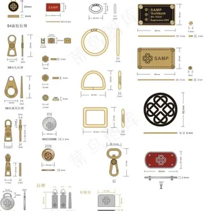 皮具五金配件模版图片