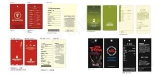 t恤吊牌 服装吊牌图片