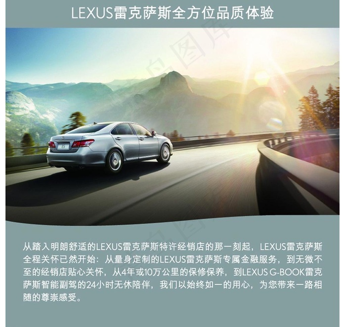 汽车图片
