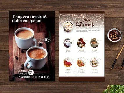 冬日甜品热饮菜单设计