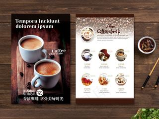 冬日甜品热饮菜单设计