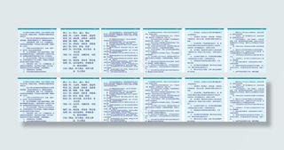 物业制度牌图片