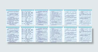 物业制度牌图片