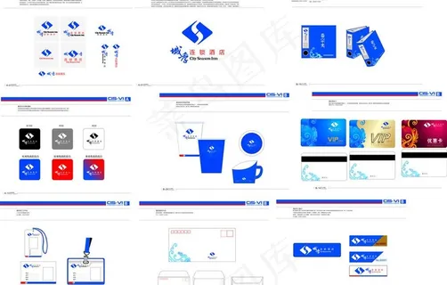 城季连锁酒店（vis）指导手册图片