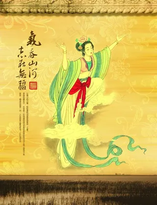 古典书画美女图片